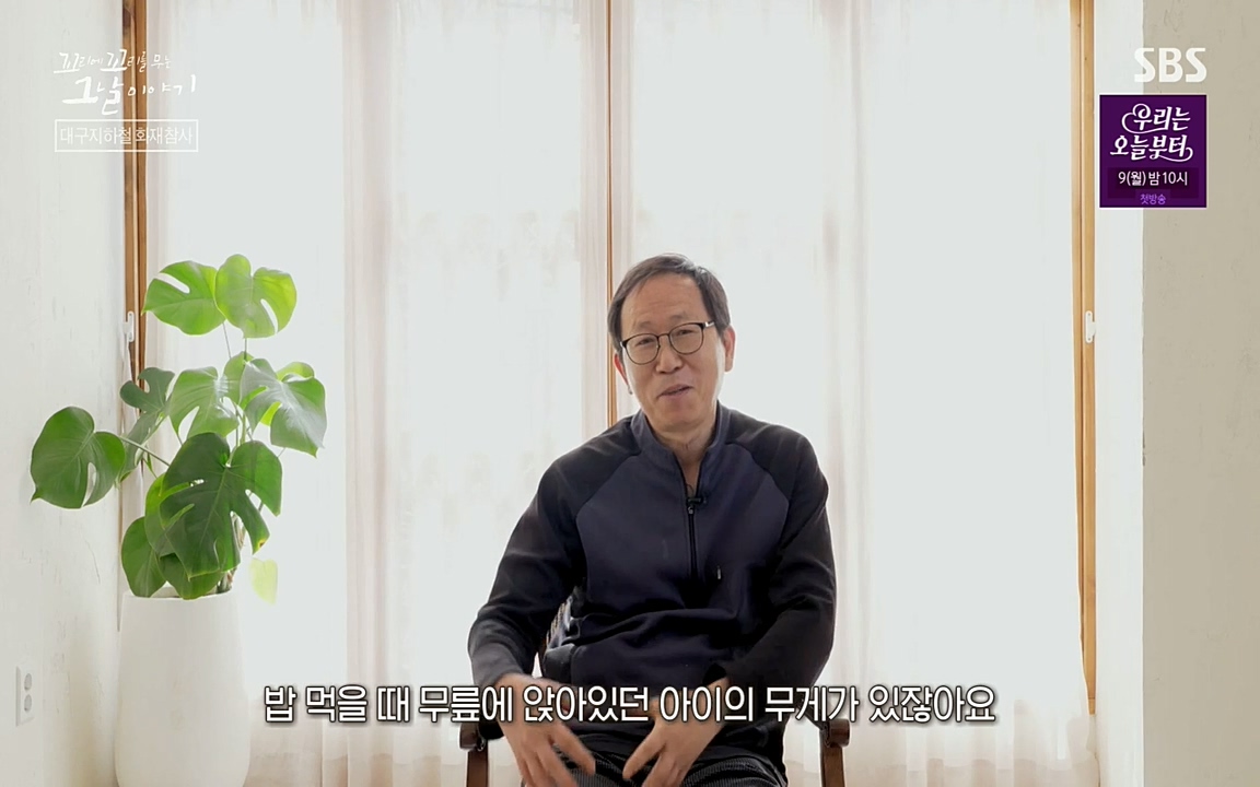 꼬리에 꼬리를 무는 그날 이야기.E27.220506p-NEXT.mp4_20220506_193043.436.jpg