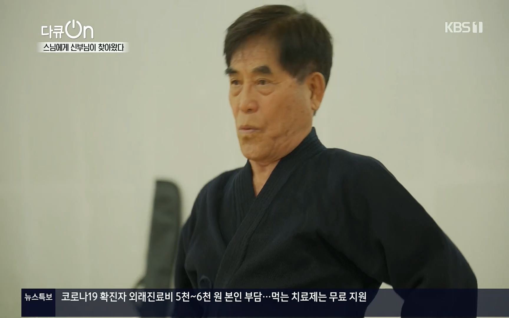 다큐 On.E148.220715p.H264-F1RST.mp4_20220717_131429.275.jpg