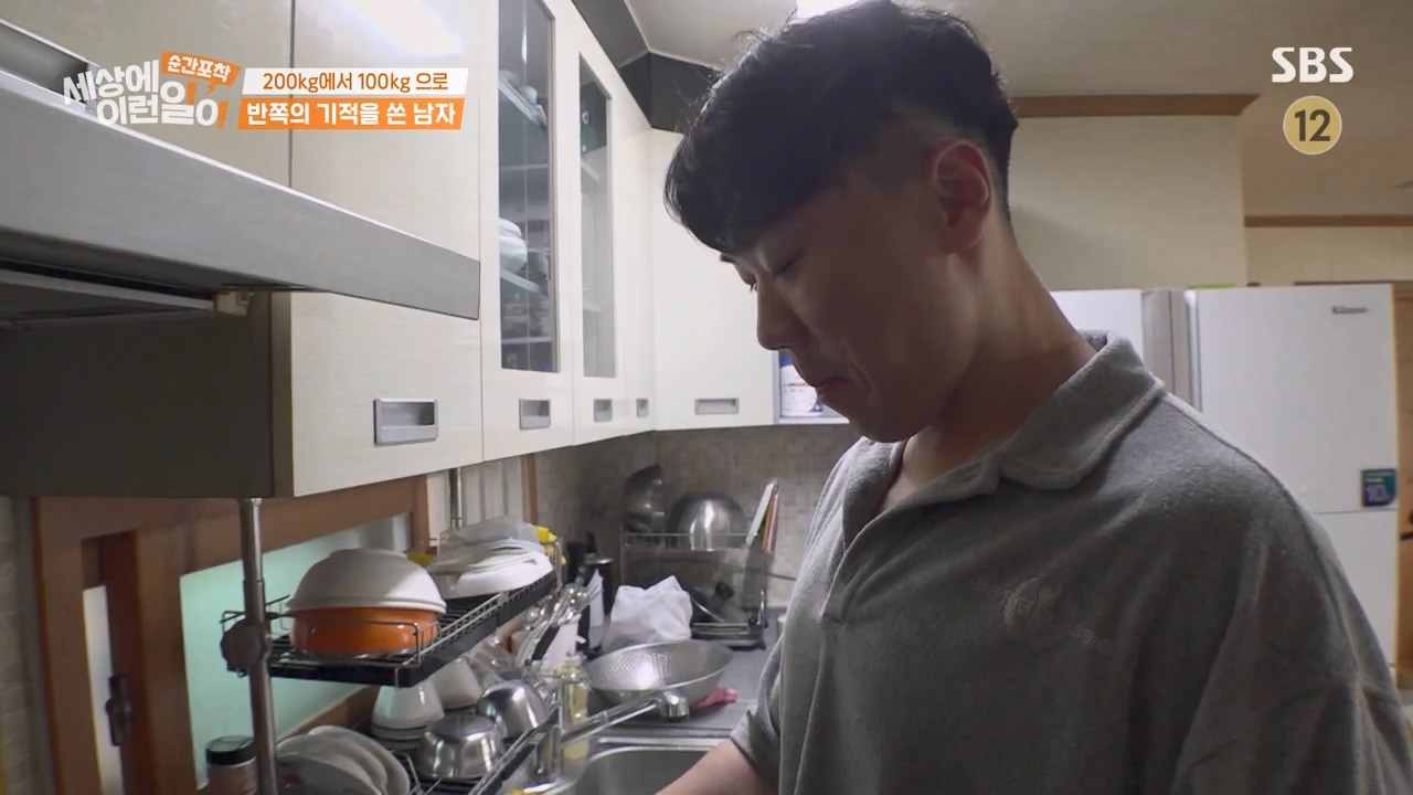 순간포착 세상에 이런일이.E1231.230604p-NEXT.mp4_20230609_202238.597.jpg