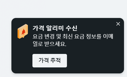 항공권 예약