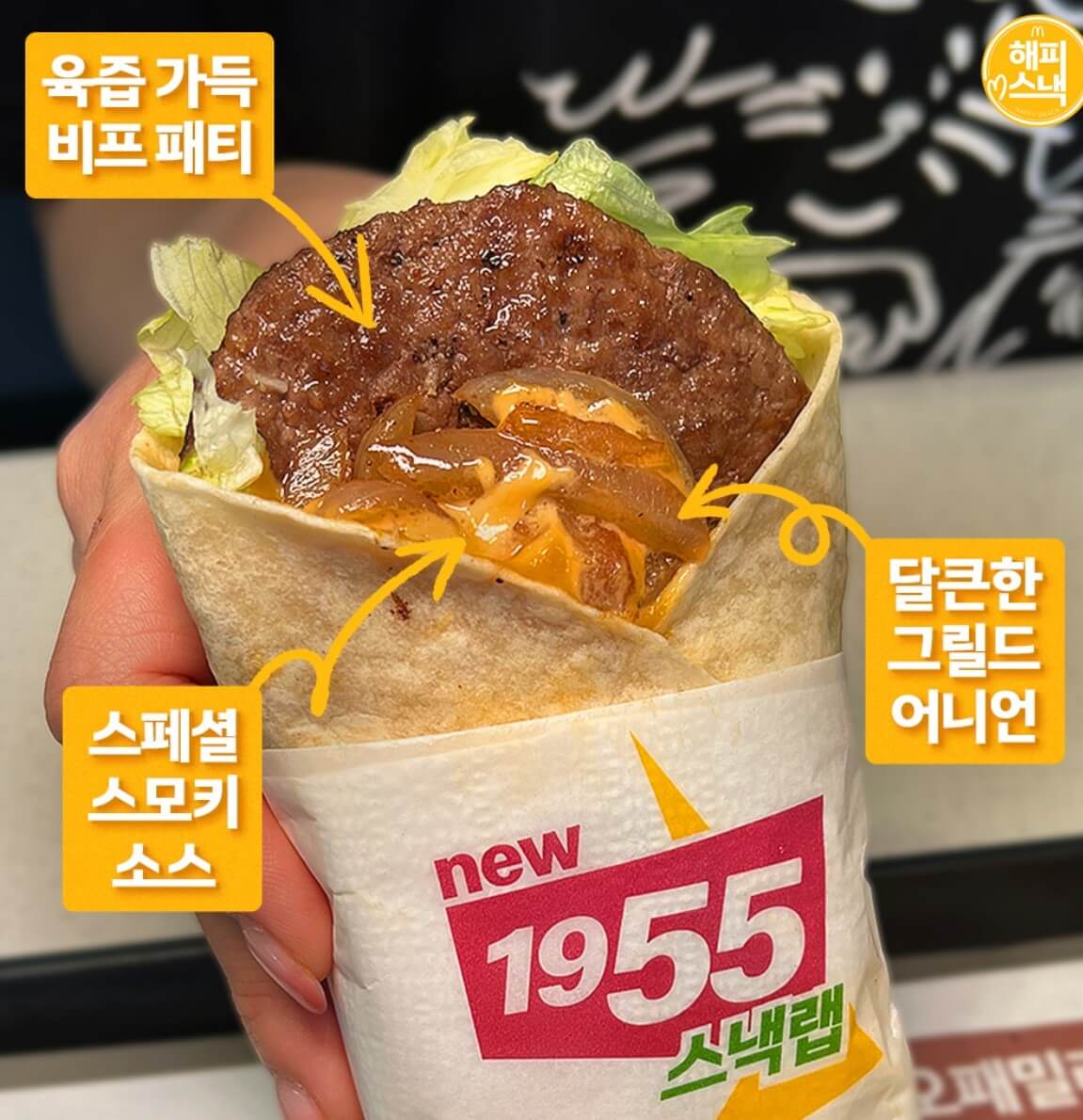 2025 맥도날드 세트메뉴 가격