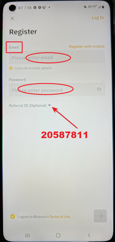 바이낸스-가입화면-추천인ID입력-화면