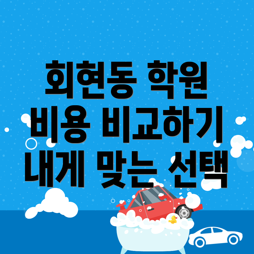 영상편집 학원