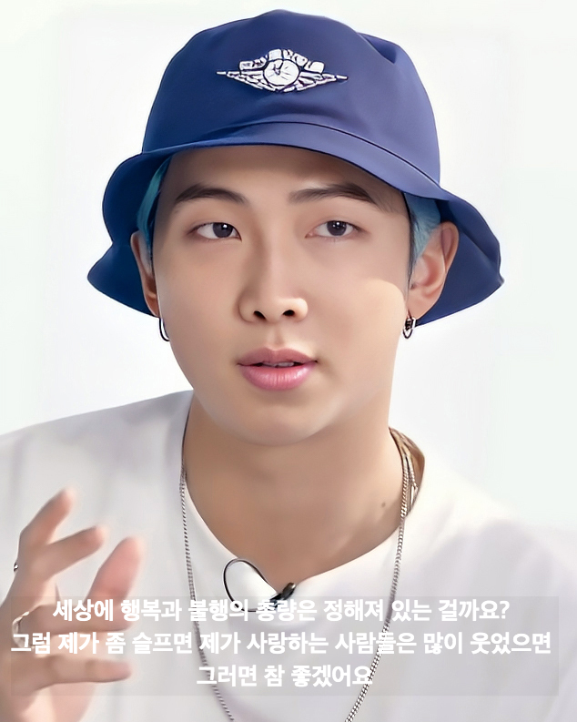  세계적인 아이돌 BTS의 MBTI는 무엇일까?60000ms