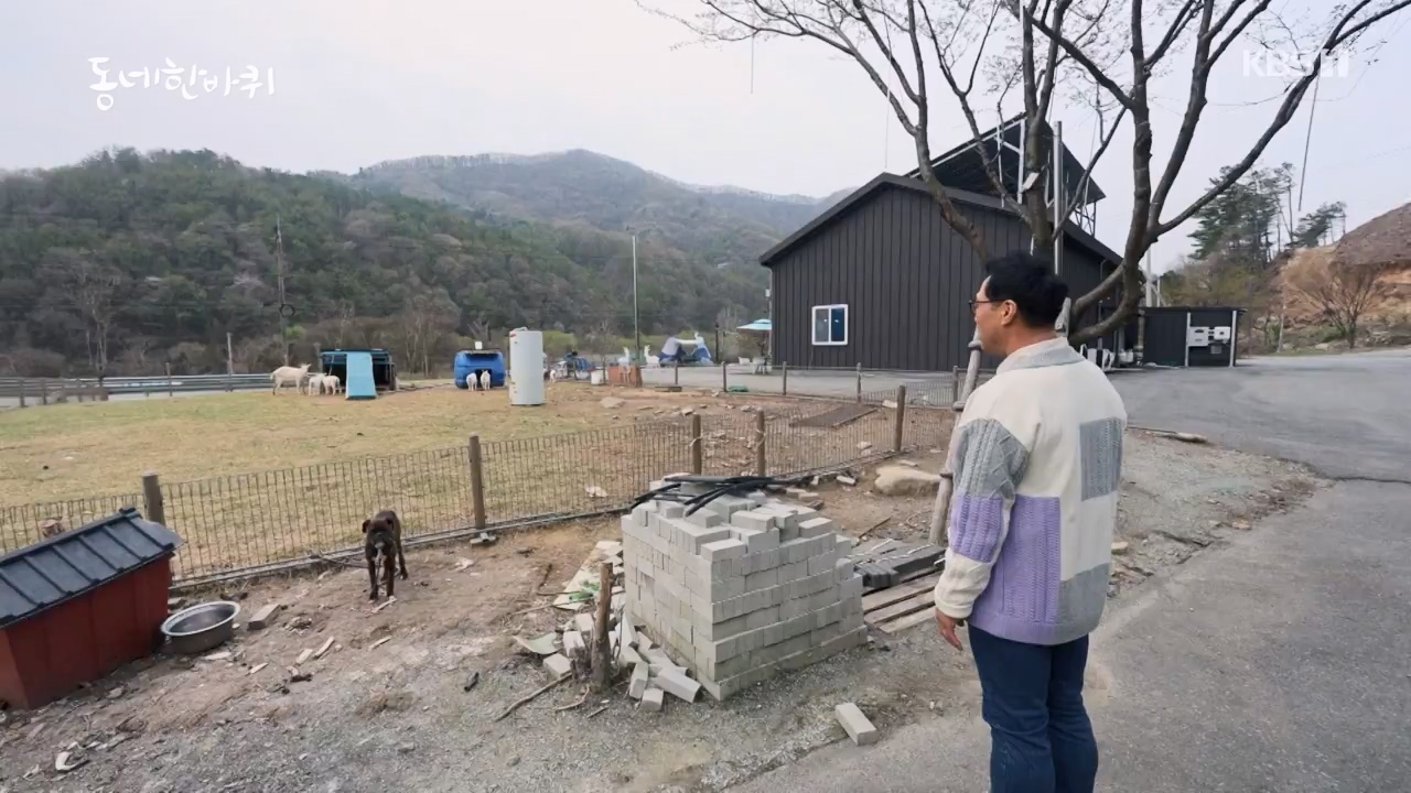 동네 한 바퀴.E272.240505p-NEXT.mp4_20240505_160314.706.jpg