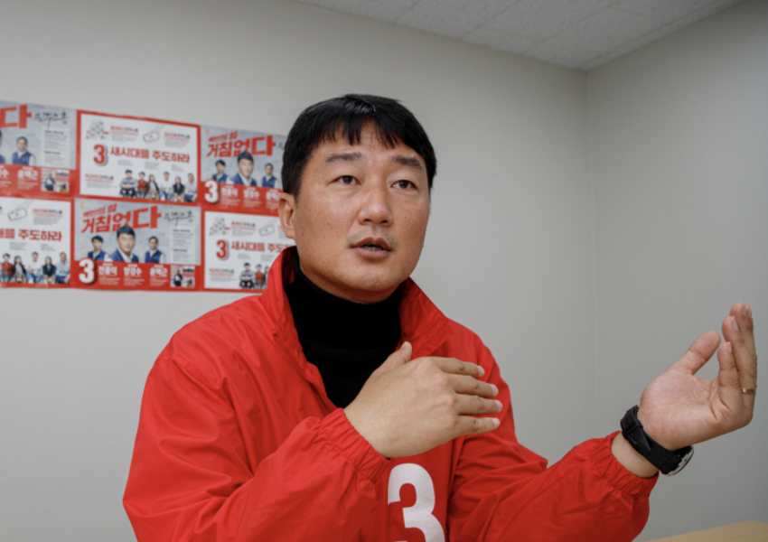 양경수 선거운동