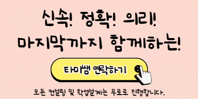 방송통신대학교 입학안내 한국방송통신대학교 입학하려다 14