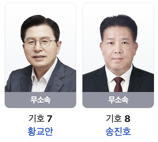 대통령선거 tv토론 일정