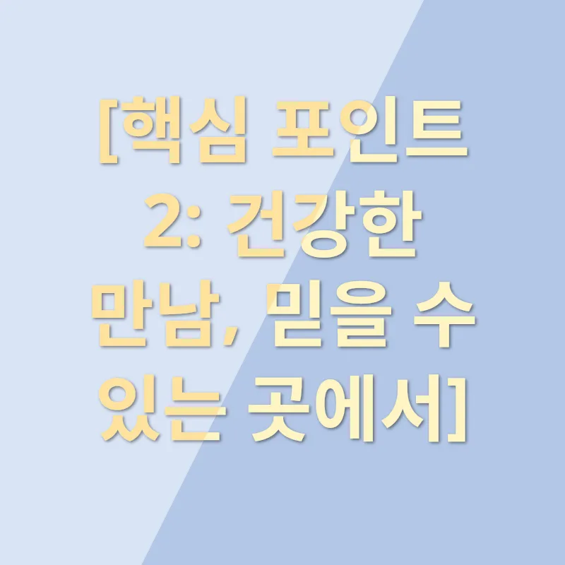 반려동물 입양_2