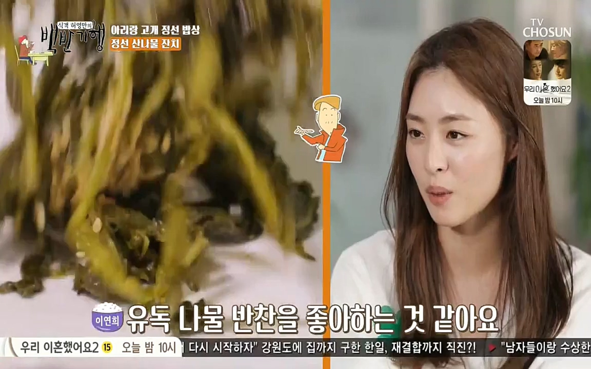식객 허영만의 백반기행.E153.220521p-NEXT.mp4_20220521_174727.562.jpg