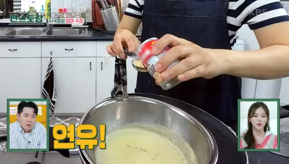 편스토랑-강수정-홍콩식와플레시피