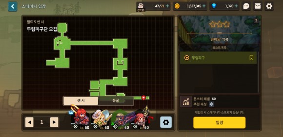 저의 계정, 가디언티진도 처음으로 2개를 당첨했는데 ㅜㅜ불운한 13