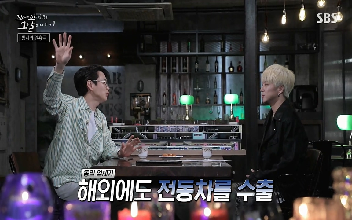 꼬리에 꼬리를 무는 그날 이야기.E27.220506p-NEXT.mp4_20220506_192112.865.jpg