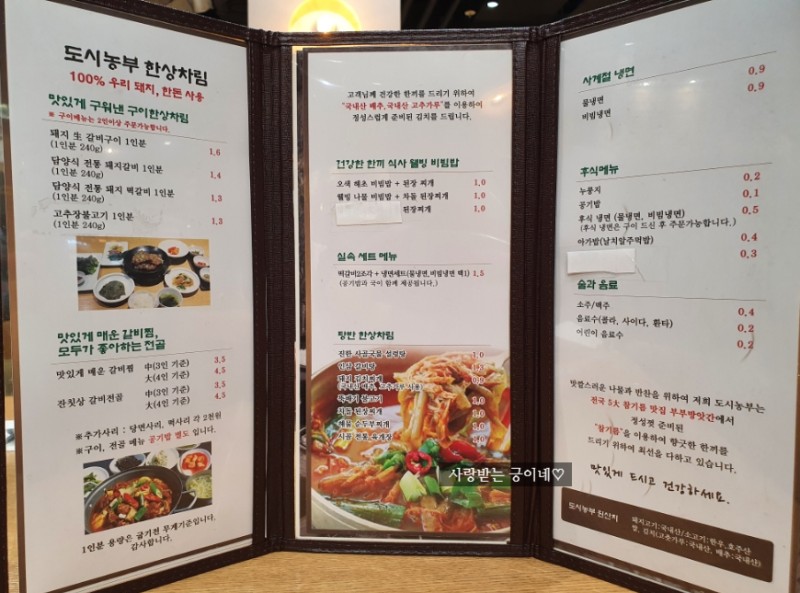 LF스퀘어 이미지