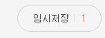   뚜뚜월드