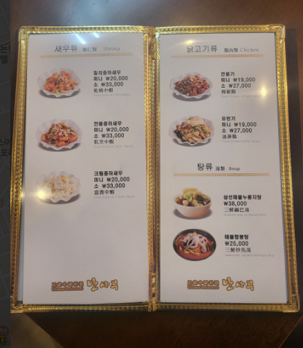 안사부 이미지