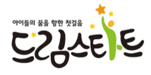  [복지 정보] 드림스타트 대상 및 지원 혜택