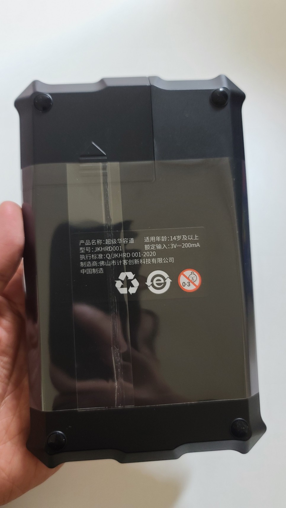 크리스마스 선물로 딱 좋아요. 샤오미 GiiKER 슬라이드 유아퍼즐 8