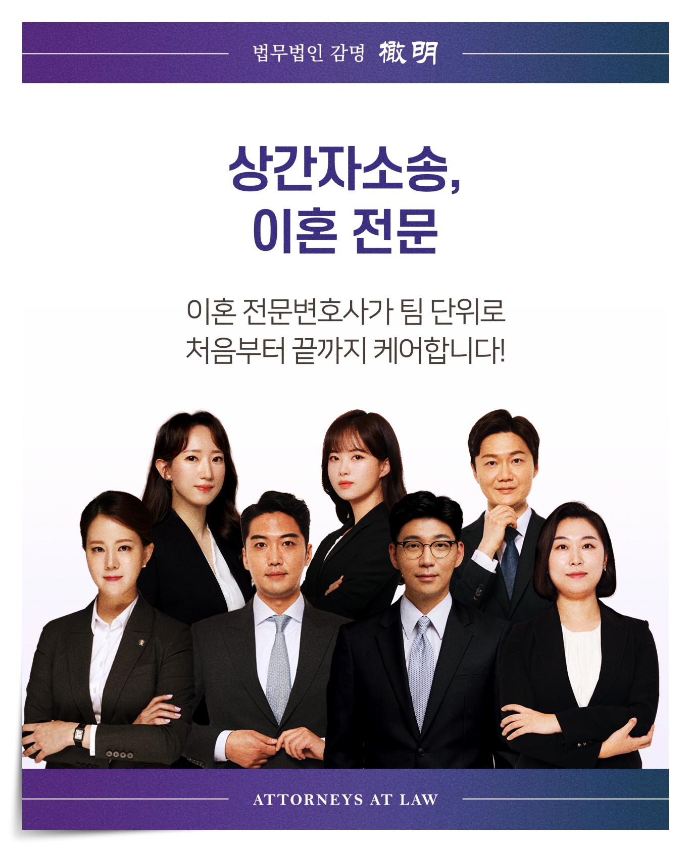  아내외도이혼 배우자의 불륜으로 소송까지 생각하셨다면