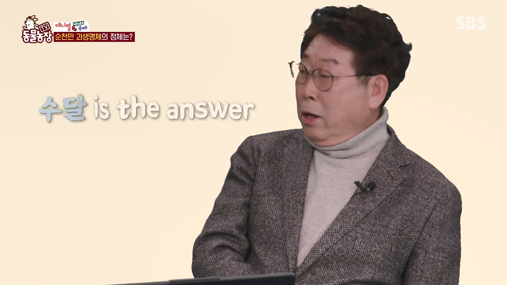 TV 동물농장.E1164.240324p-NEXT.mp4_20240324_170355.681.jpg