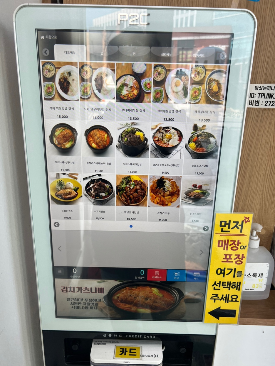 끼니 이미지