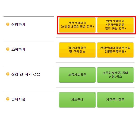 신청하기클릭