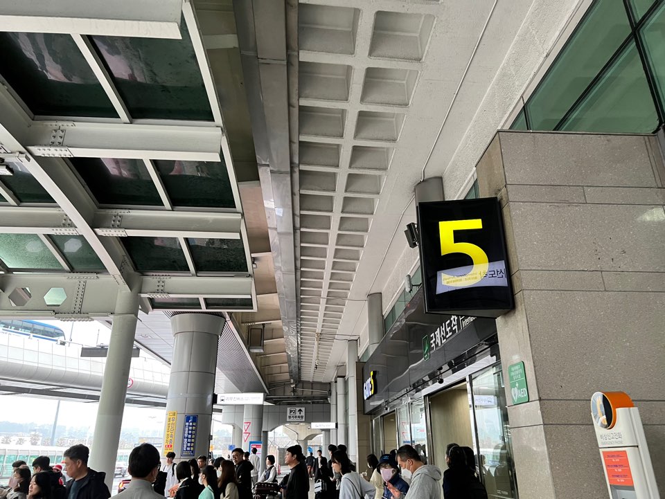 제주 국제 공항 GATE5