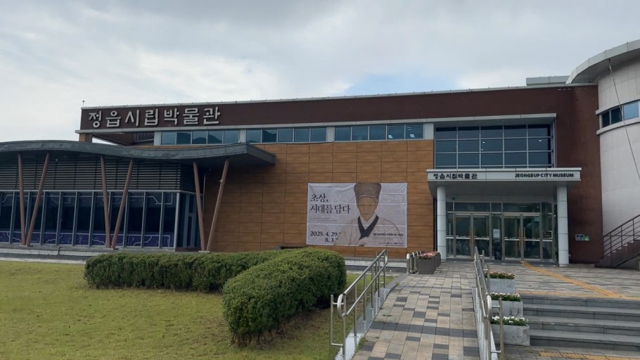 정읍뷔페식당 이미지