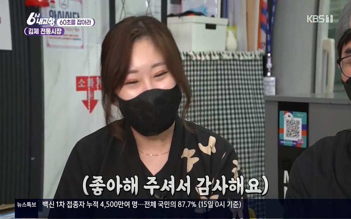6시 내고향.E7512.220416p.H264-F1RST.mp4_20220502_191542.090.jpg