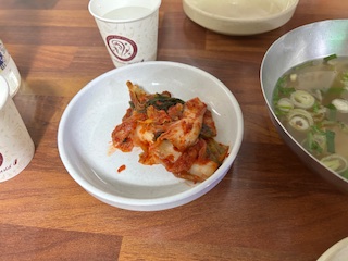 김치