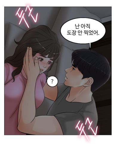 성종 애니메이션 만화를 본 적이 없다면 꼭! 19금 만화 성인 웹툰 랭킹 베스트만 21