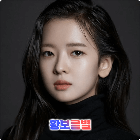  황보름별 프로필 및 필모그래피/작품활동 - 나이, 생일, 학력, 소속사, 인스타그램, 영화, 드라마 출연작품