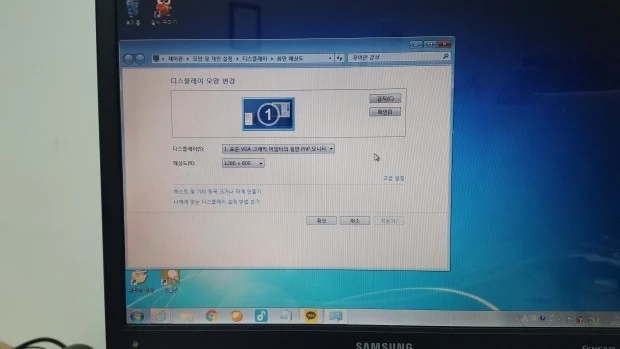 모니터_화면_확장_오류