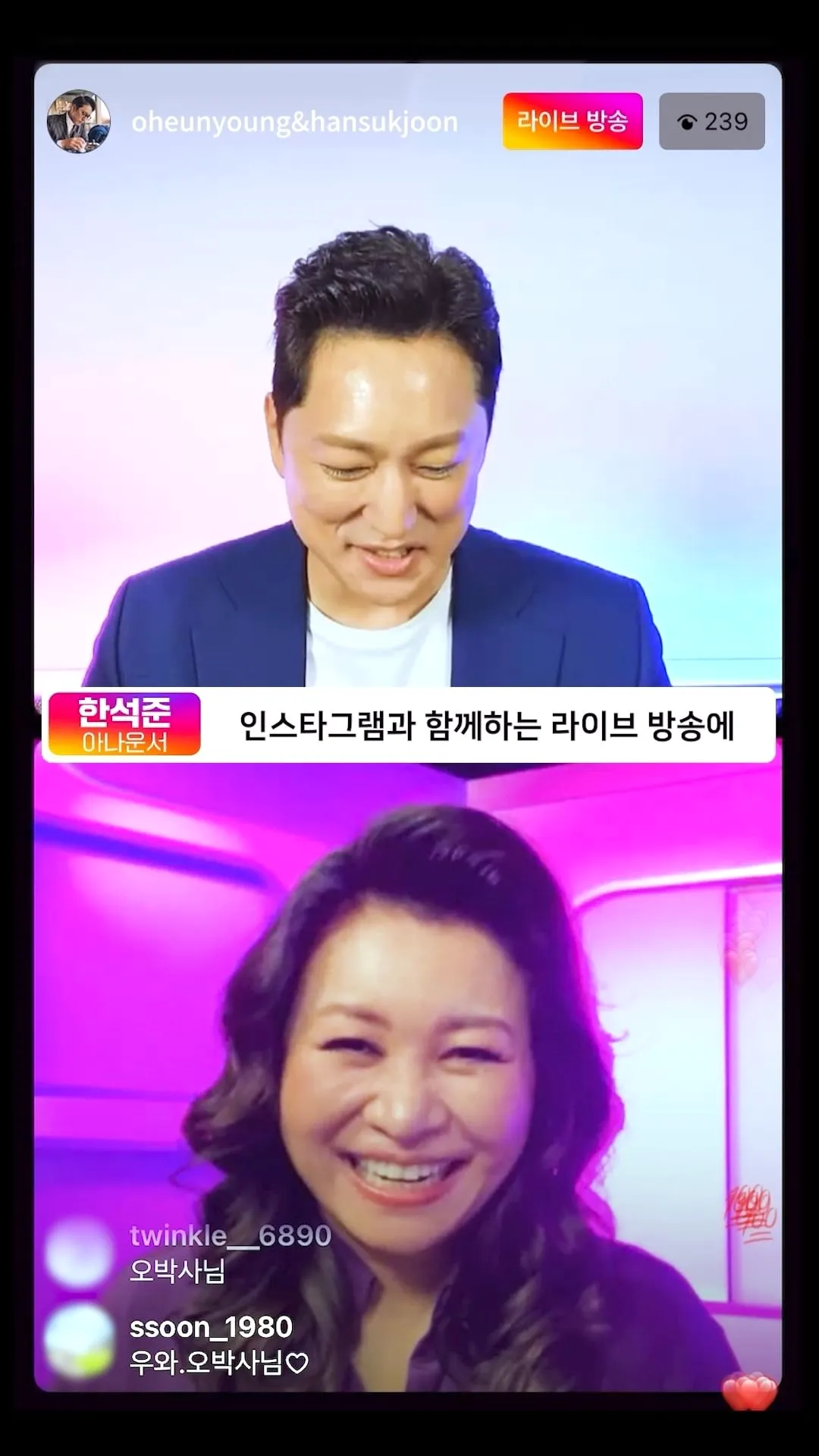 오은영_인스타그램_이미지