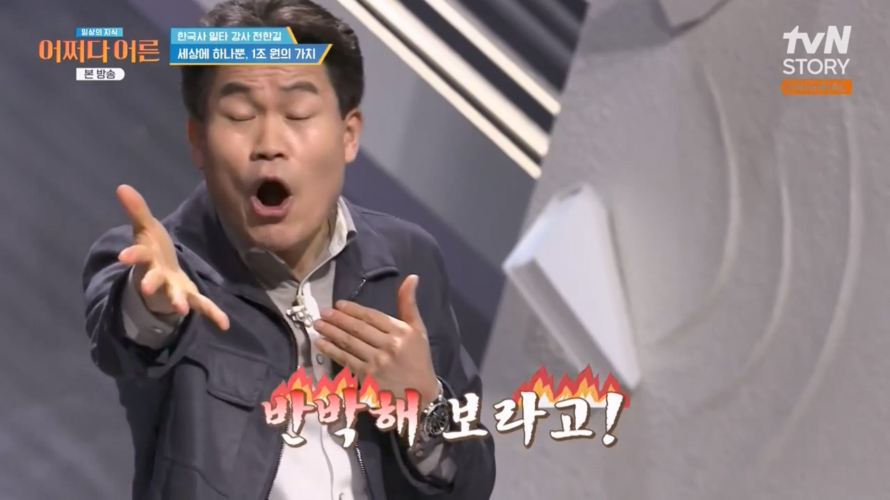 어쩌다 어른.E48.240320p-NEXT.mp4_20240320_203109.397.jpg