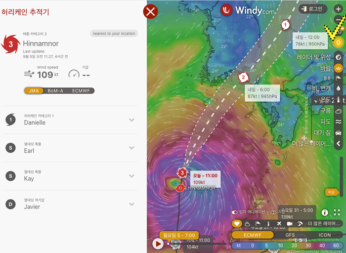 windy-실시간-태풍-예측-사이트