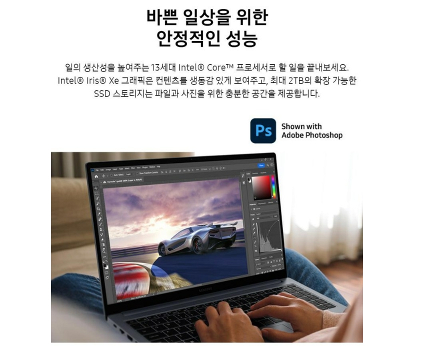 갤럭시북4 성능