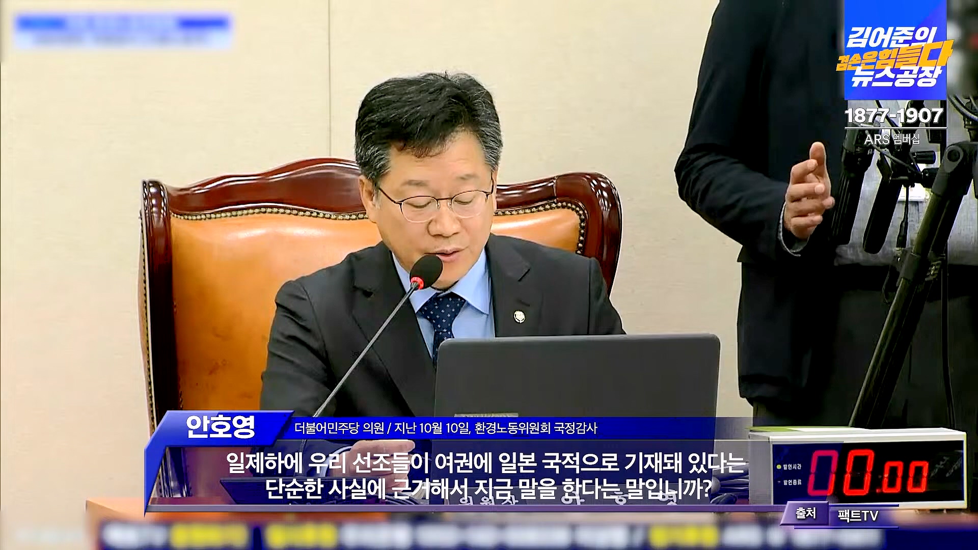 김어준의 겸손은힘들다 뉴스공장 2024년 10월 11일 금요일 [정근식, THE살롱, 한준호, 황운하, 여론조사, 황교익 , 금요미식회, 인방사, 금요음악회(윤시내)].mp4_20241012_160158.877.jpg