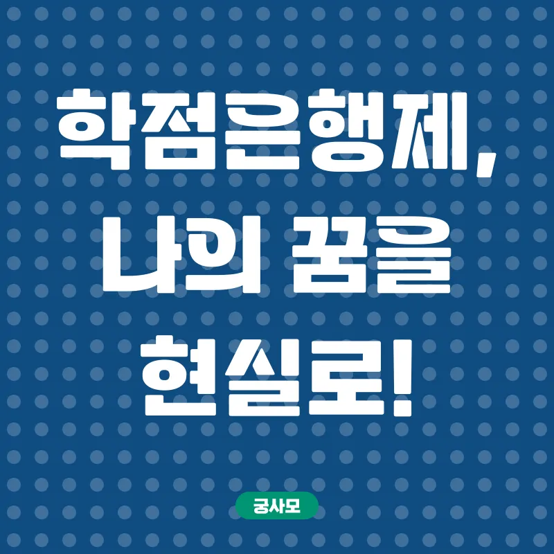 위험물안전관리자 자격증 취득_2