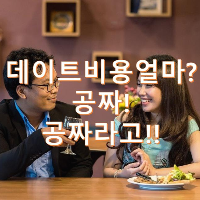  무료로 영화보고, 영화박물관도 구경하고 주차요금도 무료인 색다른 데이트장소