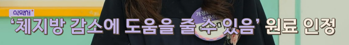 락토페린