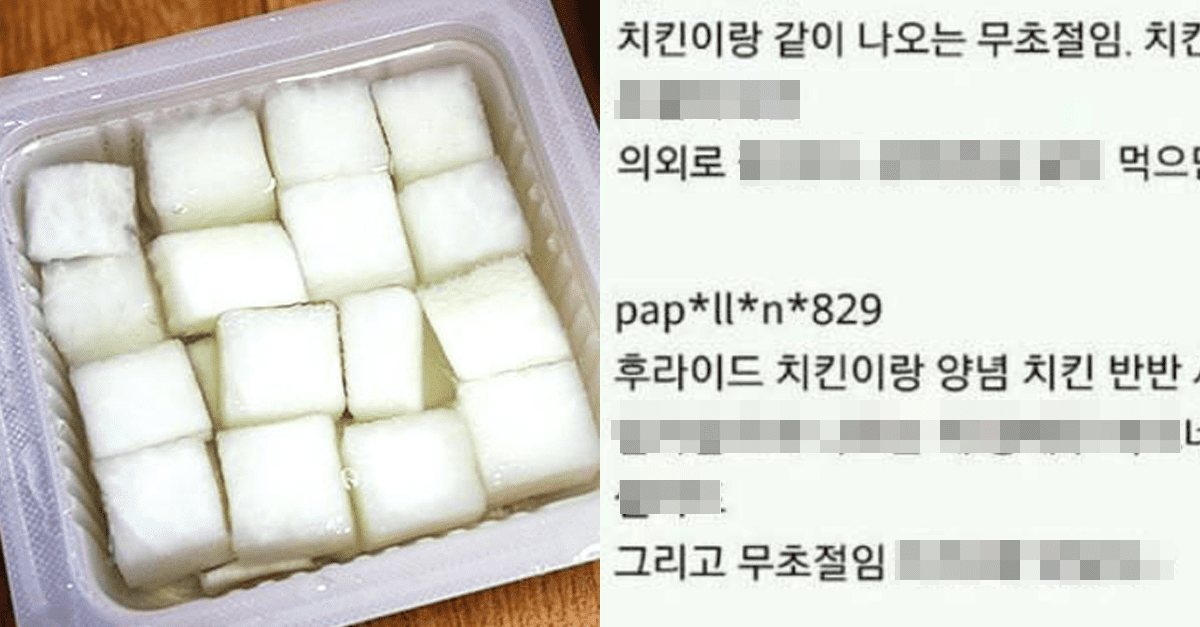  한국의 '치킨무'를 먹어 본 일본인들의 반응