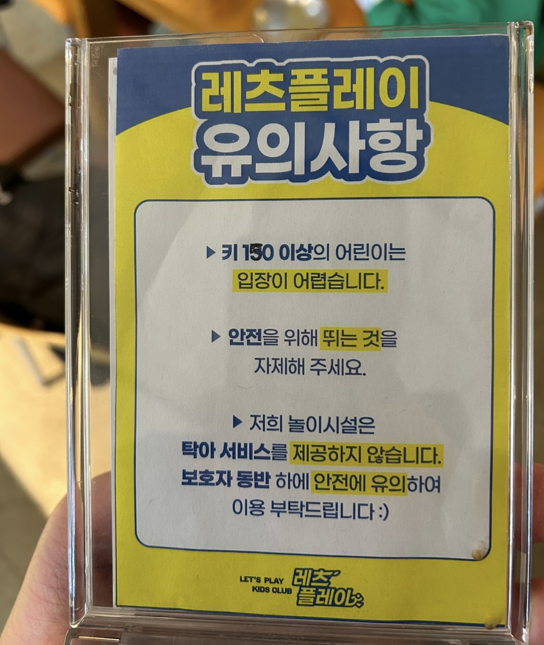 메인 스트리트