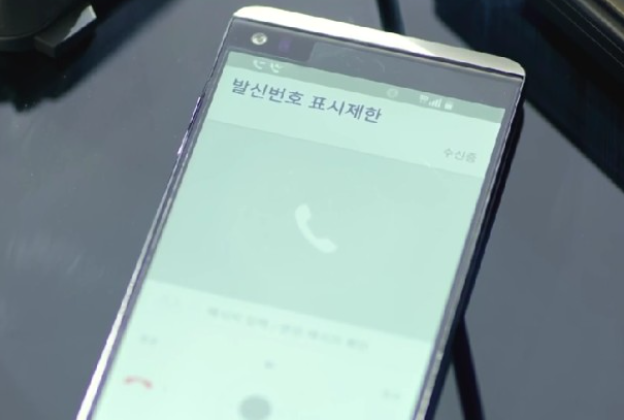  발신번호 표시제한 하는법