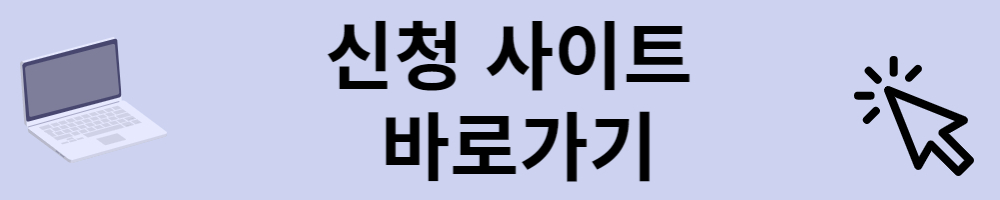 2023년 LG전자 대학생 노트북 지원