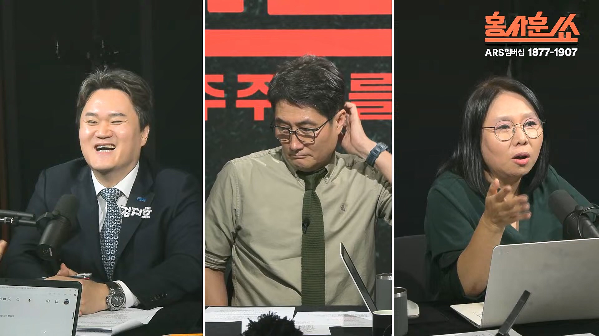 [홍사훈쑈] 입 닫은 이준석과 입 터진 김소연ㅣ노영희 _ 김지호ㅣ 2024년 11월 13일 수요일.mp4_20241113_202810.226.jpg