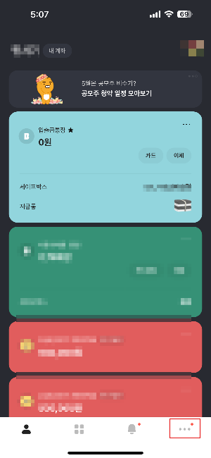 휴대폰뱅크 이미지