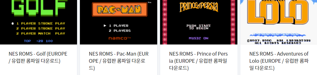 (NES GAME) 유럽판 / Europe 전용 고전 게임 4 타이틀 다운로드 - 2021.11.29