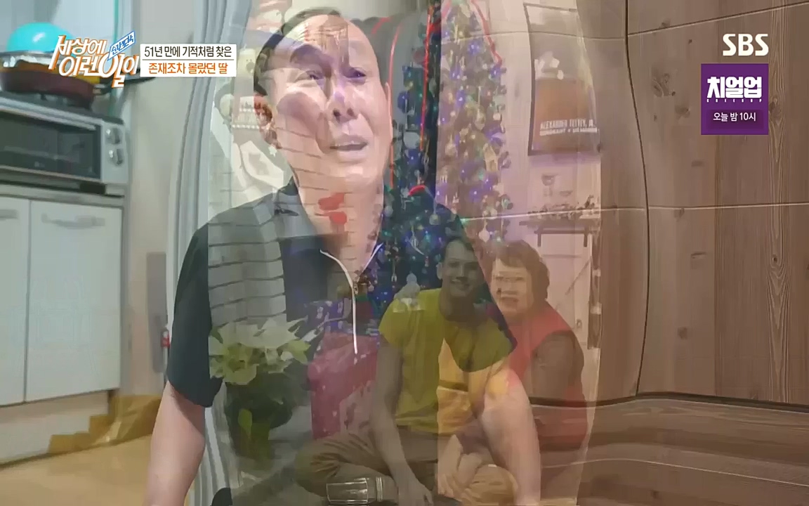 순간포착 세상에 이런일이.E1201.221011.H265p-BULDU.mp4_20221012_203027.770.jpg