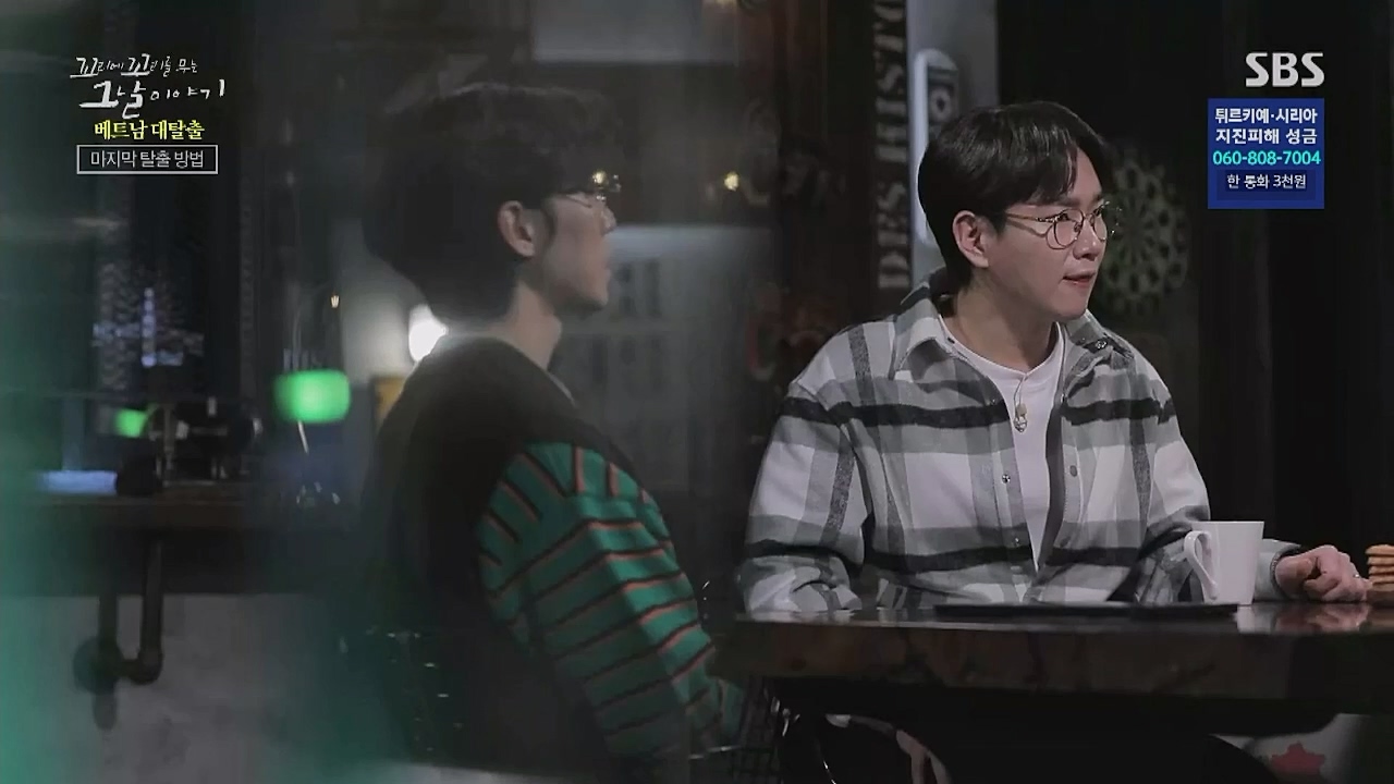 꼬리에 꼬리를 무는 그날 이야기.E65.230210p-NICE.mp4_20230212_131420.475.jpg